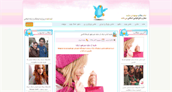 Desktop Screenshot of javani.net