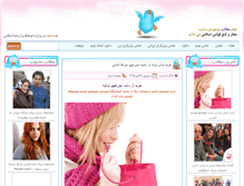 Tablet Screenshot of javani.net